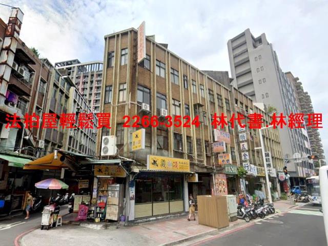 新北法拍公寓-3