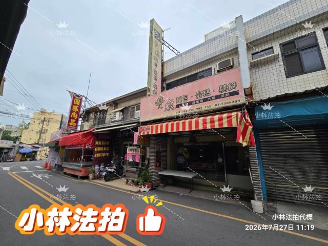 彰化透天_店面法拍-2