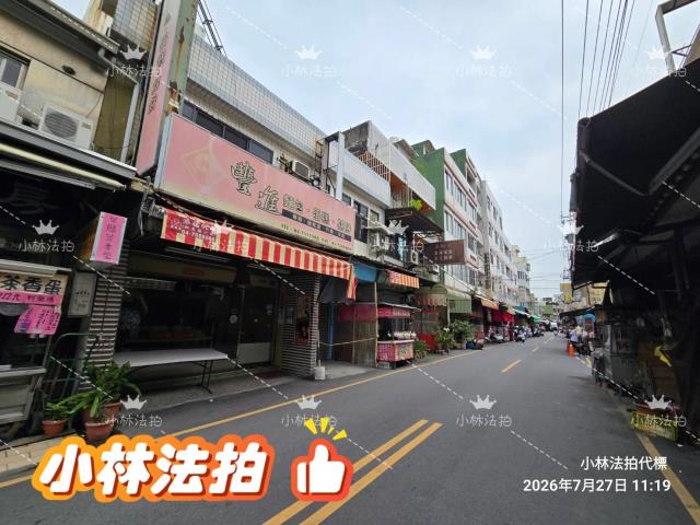 彰化透天_店面法拍-1