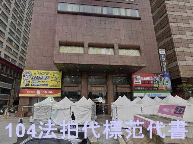 台北中正區大樓法拍-5