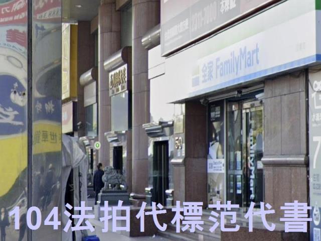 台北中正區大樓法拍-6