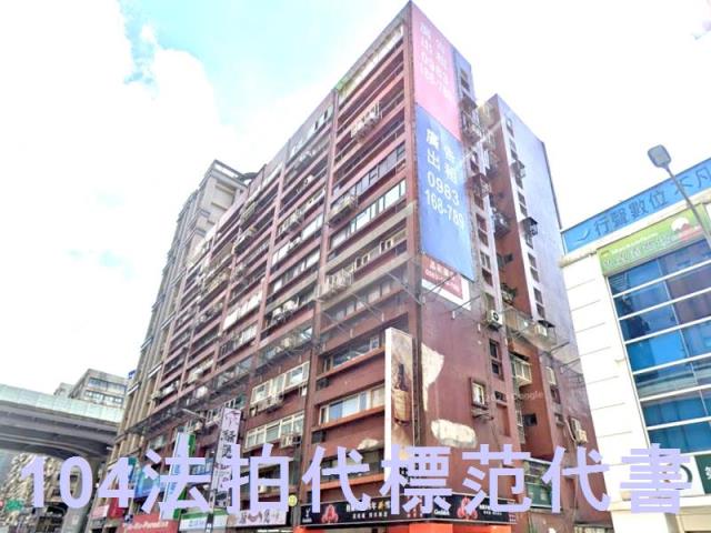台北中山區法拍大樓-7
