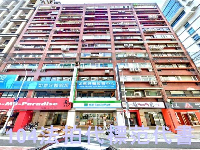 台北中山區法拍大樓-8