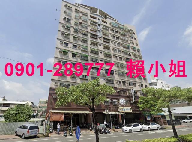 嘉義西區大樓拍賣-1