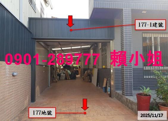 南投草屯法拍透天-7