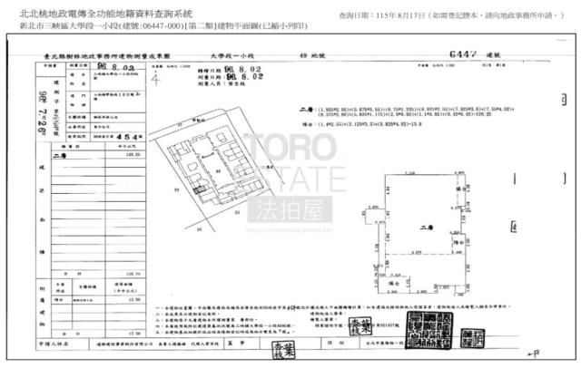 新北三峽大樓法拍-9