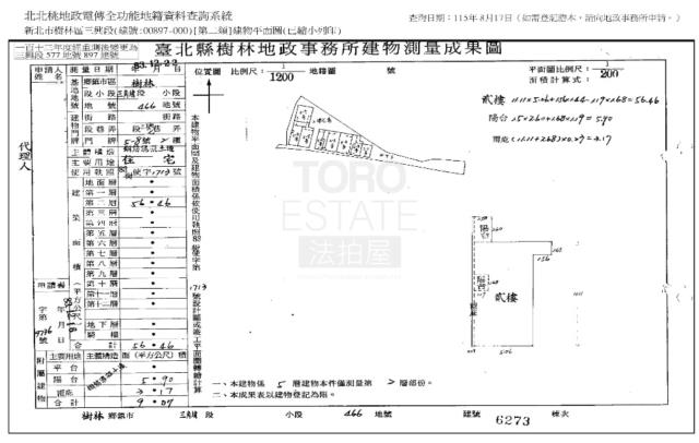 樹林法拍公寓-1