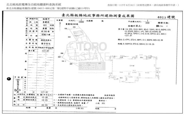 板橋大樓法拍-8