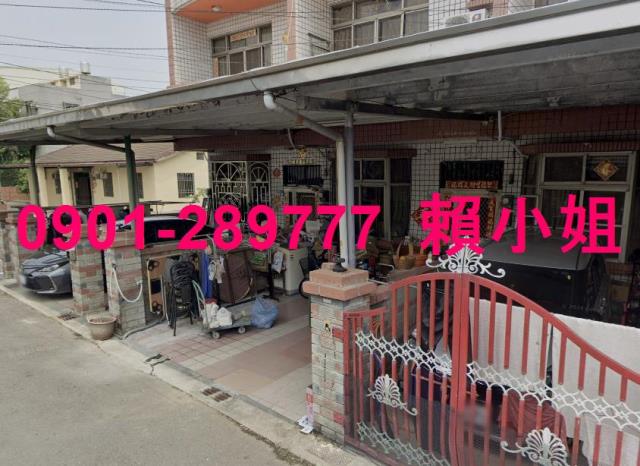 溪口透天法拍-3