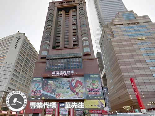 台北法拍大樓-1