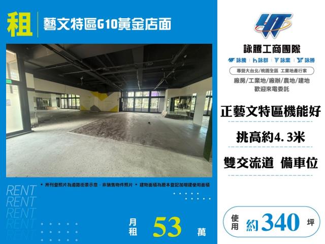 桃園桃園區店面-0