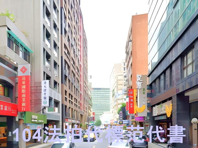 台北中山區大樓_套房法拍-6