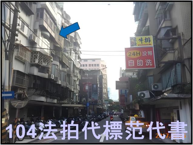 台北中山區法拍華廈-10