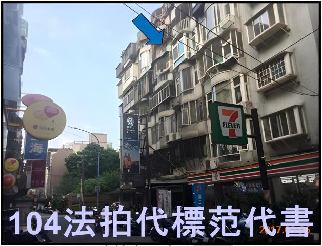 台北中山區法拍華廈-9