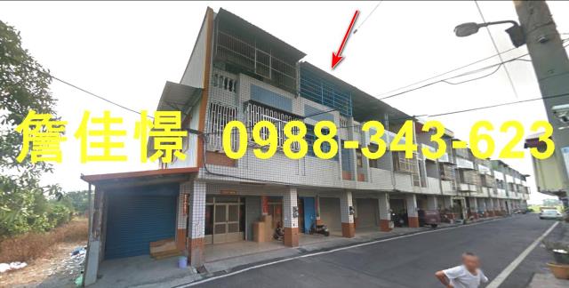 彰化溪州法拍透天-0