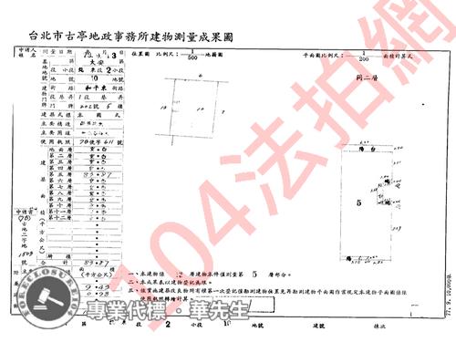 大安區法拍大樓-5