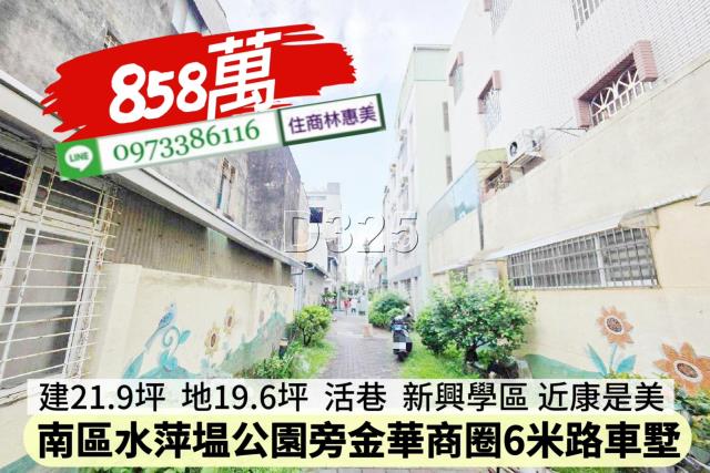 南區透天_別墅-12