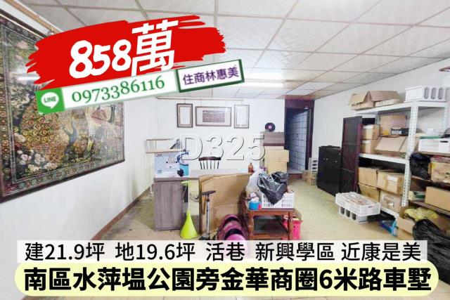 南區透天_別墅-3