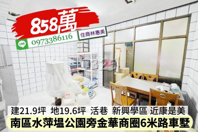 南區透天_別墅-4