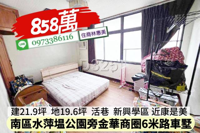 南區透天_別墅-5