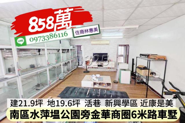 南區透天_別墅-8