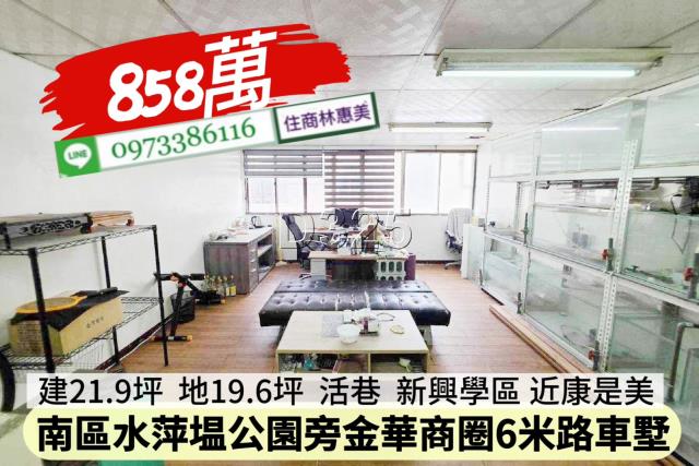 南區透天_別墅-9