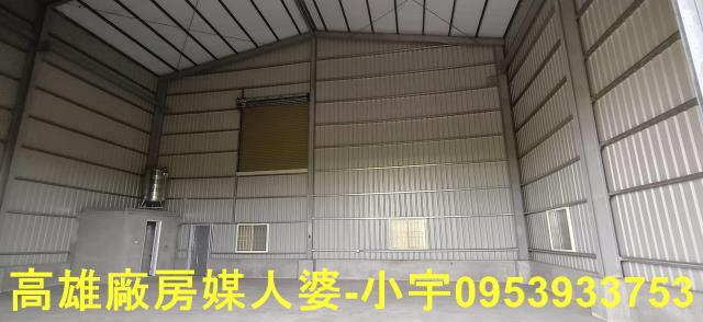 大寮廠房_廠辦_倉庫-2