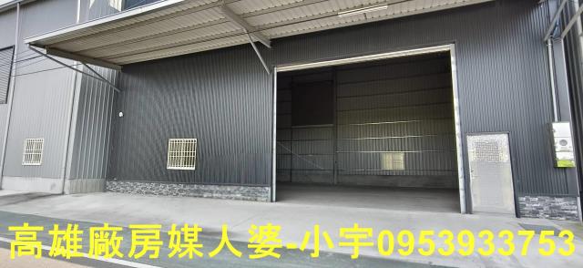 大寮廠房_廠辦_倉庫-3