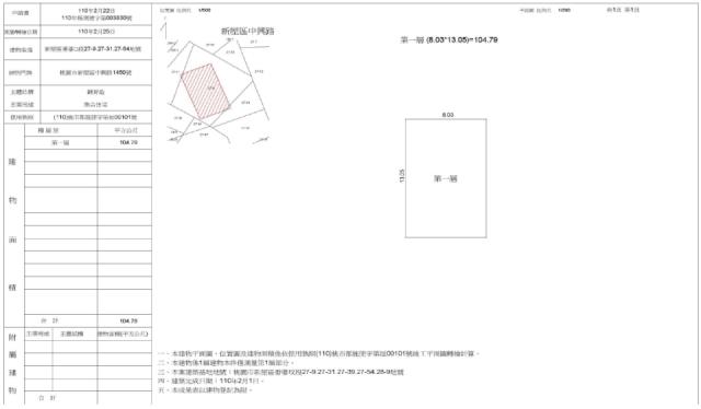 桃園新屋新屋買房拍賣-2