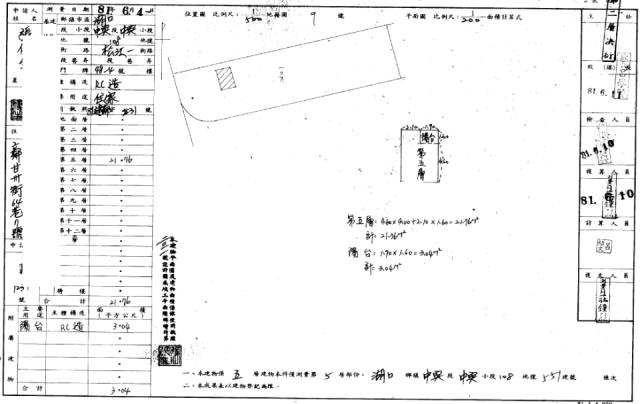 新竹湖口法拍公寓-2