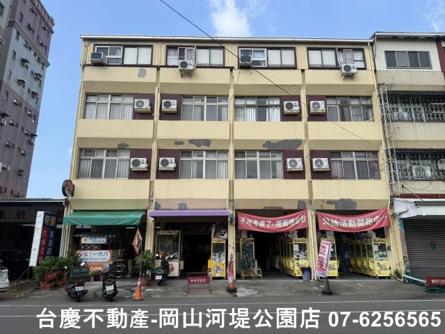 岡山近新行政中心