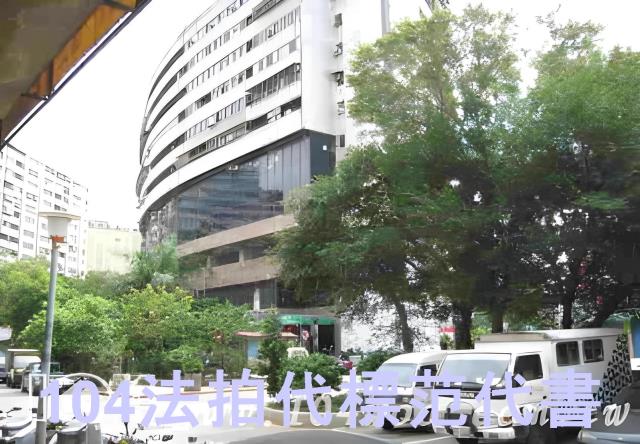台北大樓拍賣-4