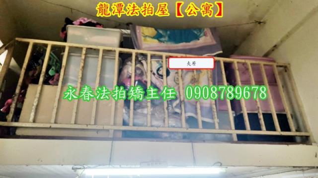 桃園龍潭法拍公寓-5