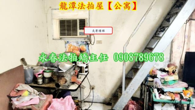 桃園龍潭法拍公寓-6