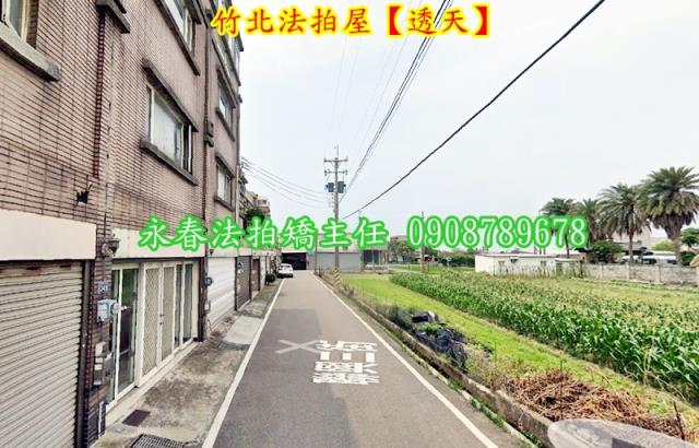 新竹竹北法拍透天-3