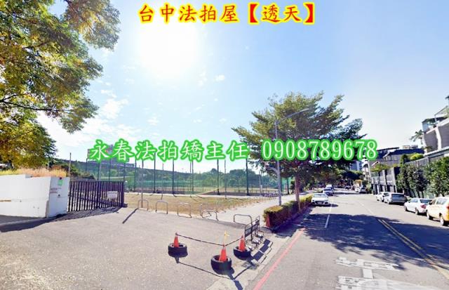 東區透天法拍-4