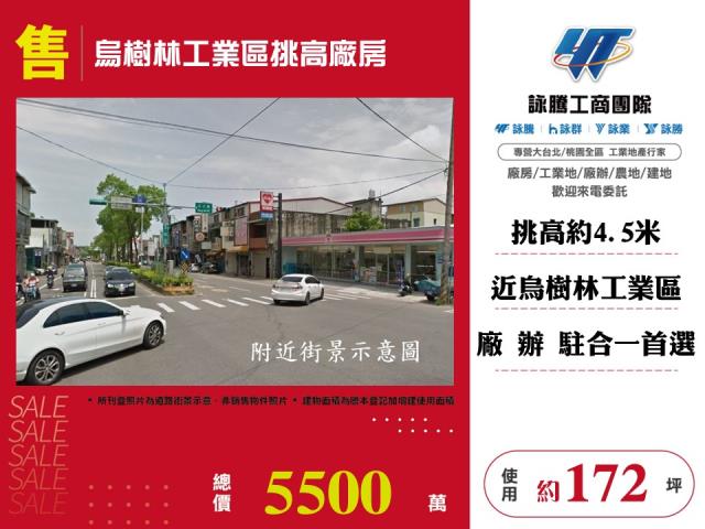桃園廠房_倉庫-1