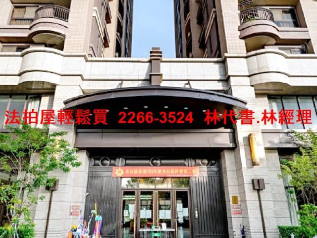 桃園大溪大樓法拍-1