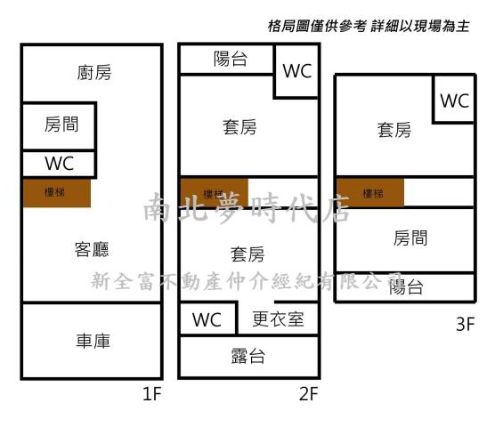 台南安南透天-15