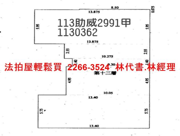 桃園拍賣大樓_商辦-14