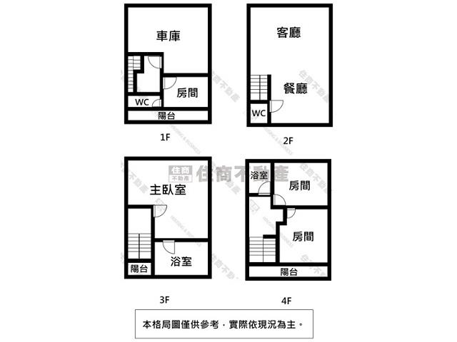 台南透天-14