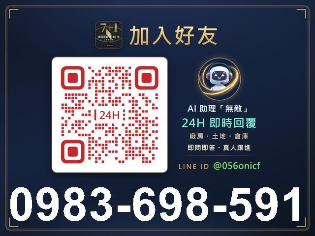 高雄岡山區鐵皮廠房廠房廠辦工業用地合法廠房