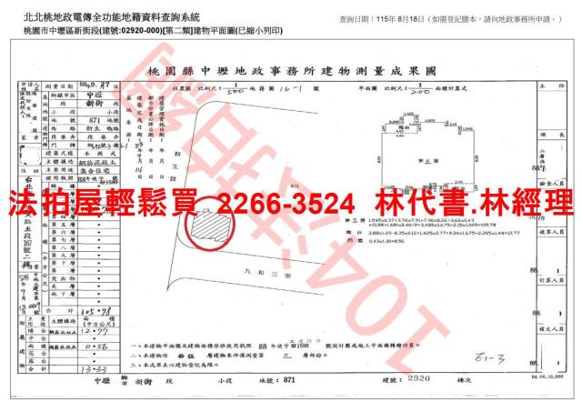 桃園中壢大樓法拍-13