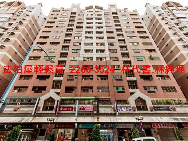桃園中壢大樓法拍-0