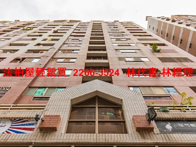 桃園中壢大樓法拍-1