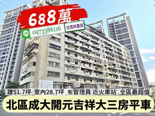 北區大樓-0