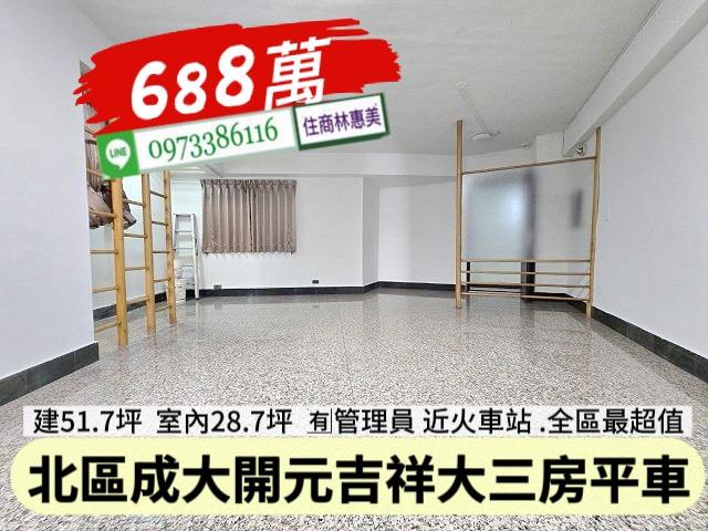 北區大樓-1
