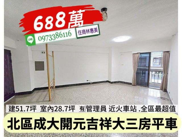 北區大樓-2