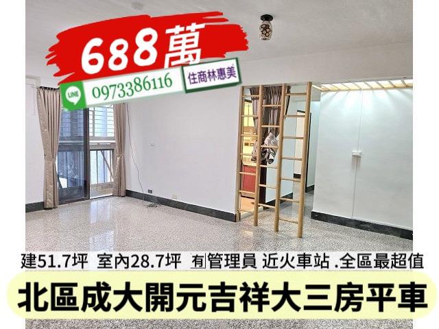 北區大樓-3