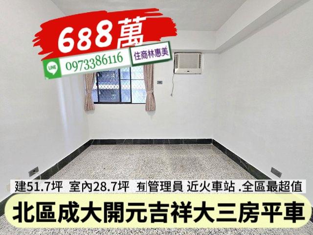 北區大樓-5